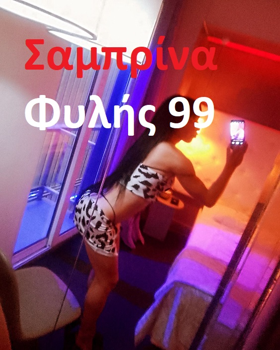 ανοιχτά έως 5 το πρωί ♡♡ ★