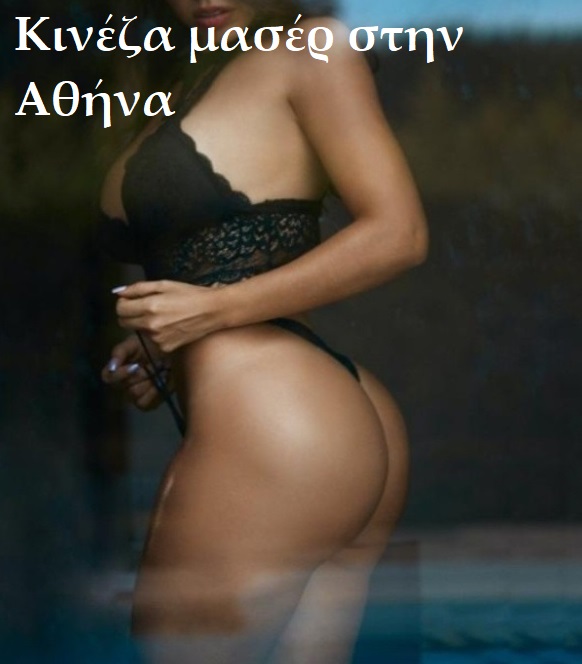 Aπό 8 ώρα πρωί έως 3 ώρα νύχτα