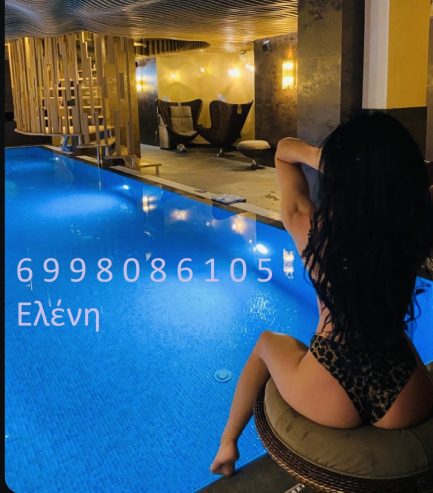 Πάρε με τηλέφωνο και αργά μέσα στη νύχτα