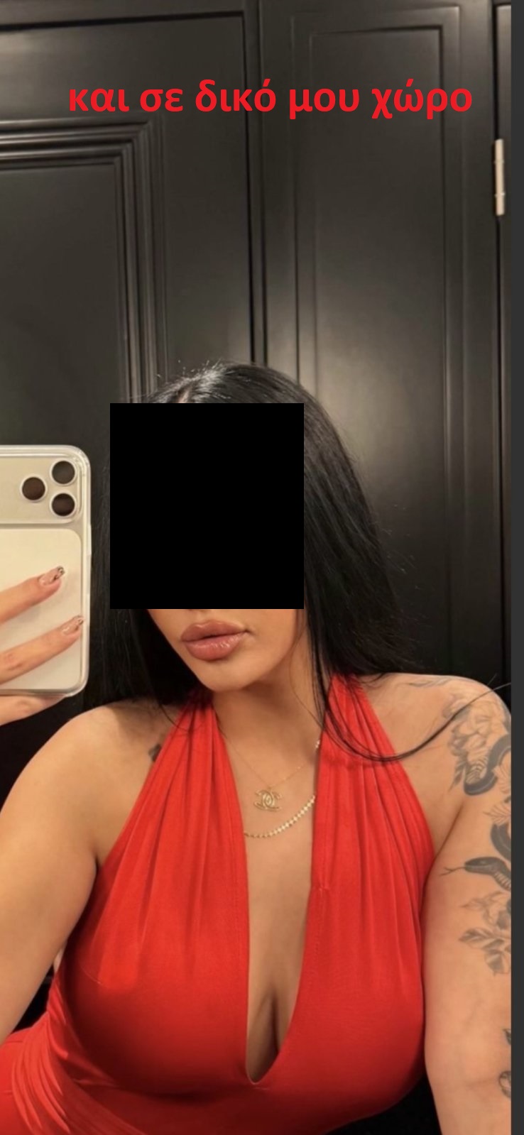 και μέσα στη νύχτα……..