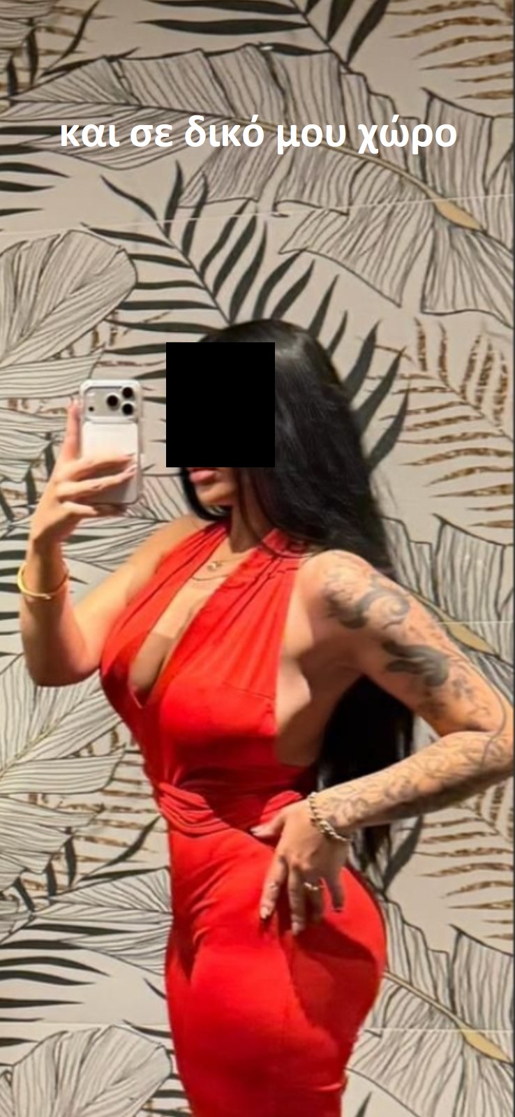 και μέσα στη νύχτα……..