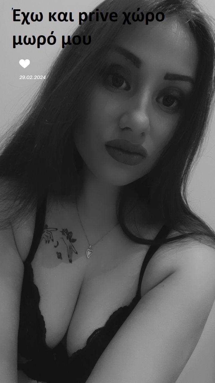 Εργάζομαι χωρίς γραφεία (indipended escort) και άργά μέσα στη νύχτα..