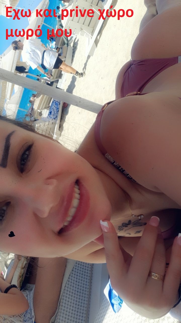 Εργάζομαι χωρίς γραφεία (indipended escort) και άργά μέσα στη νύχτα..