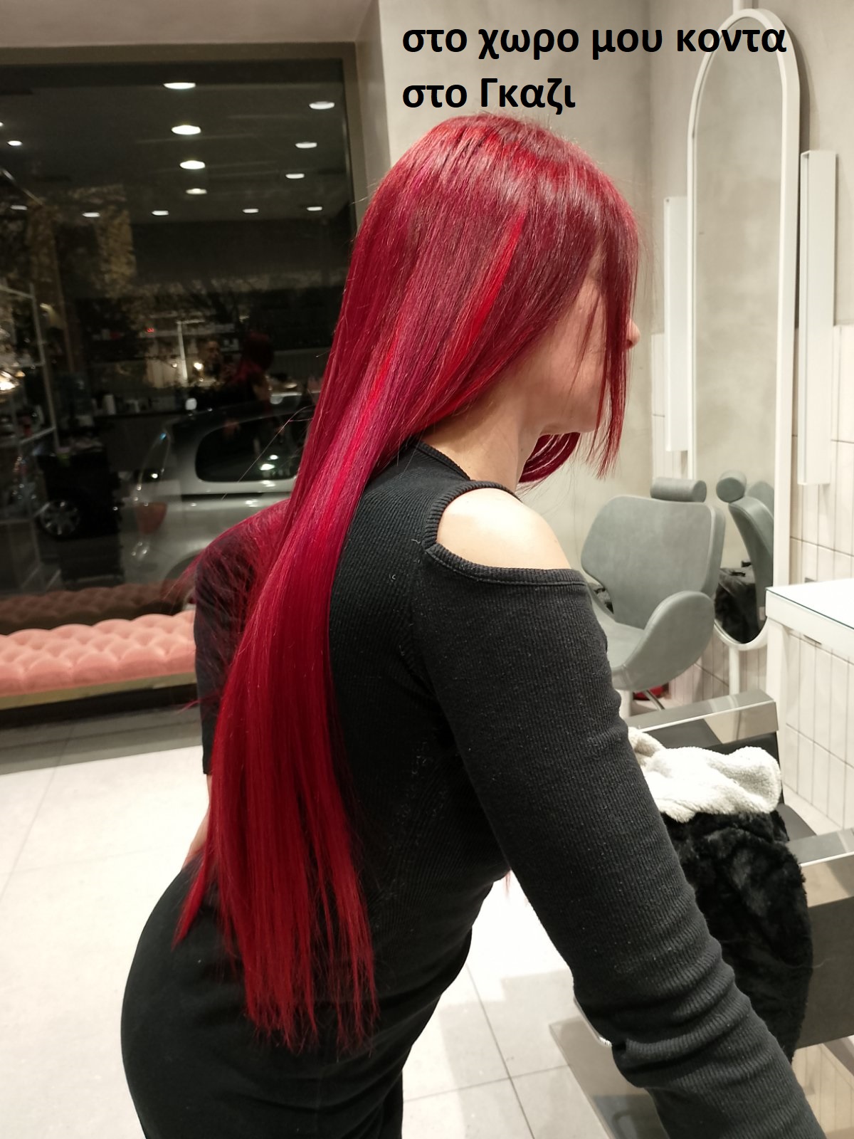 Ειμαι εδω για εσενα και μεσα στη νυχτα