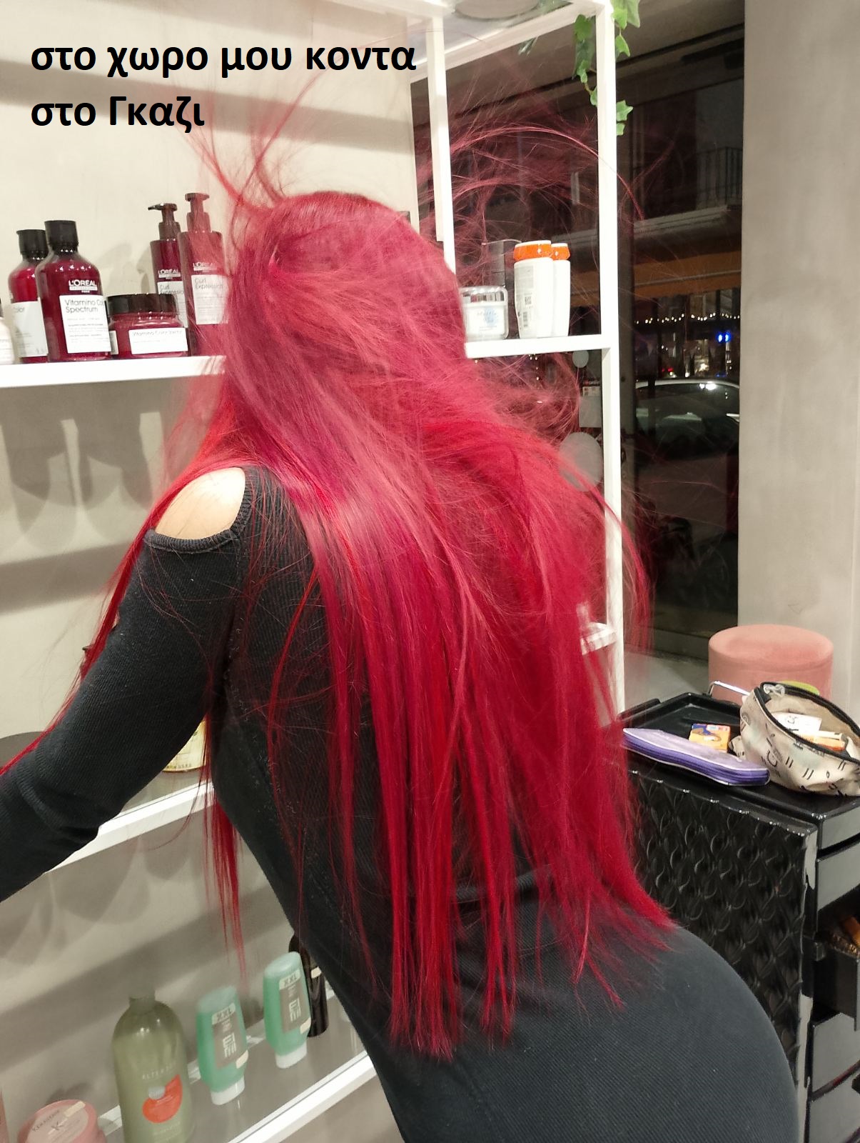 Ειμαι εδω για εσενα και μεσα στη νυχτα