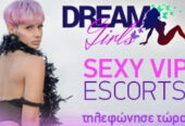 DREAMGIRLS.GR Η ΕΠΙΛΟΓΗ ΣΟΥ – ΓΡΑΦΕΙΟ ΣΥΝΟΔΩΝ ΣΤΗΝ ΑΘΗΝΑ ΚΑΙ ΣΤΗ ΜΥΚΟΝΟ 6987523213